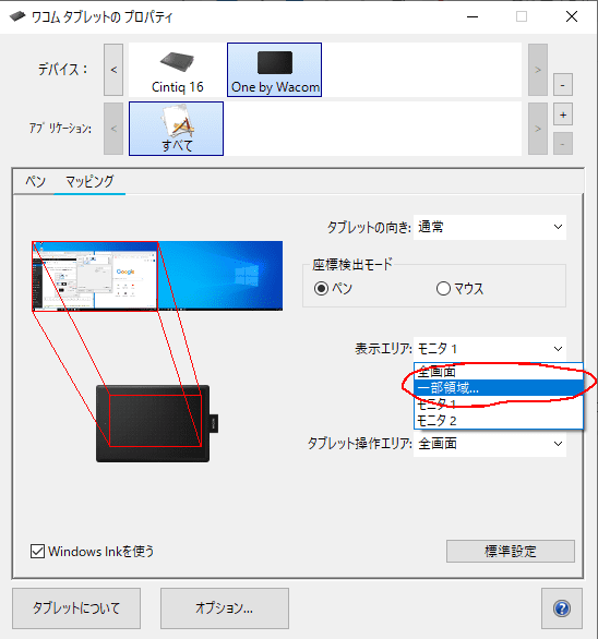 なぜ板タブでの線画は難しい 原因とその改善策 板タブ最強活用術 ユウナカ屋