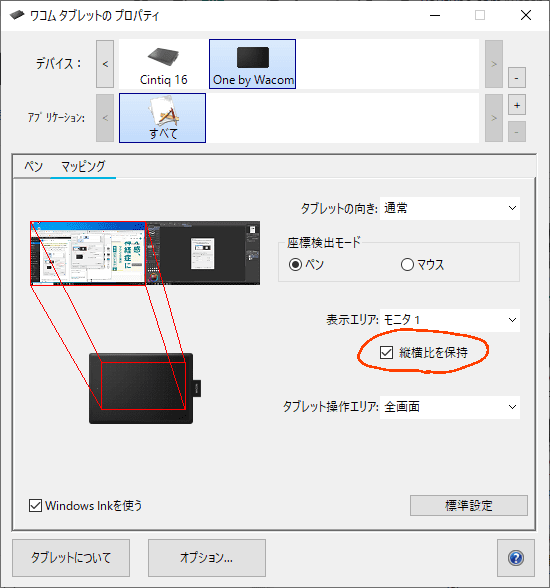 なぜ板タブでの線画は難しい 原因とその改善策 板タブ最強活用術 ユウナカ屋